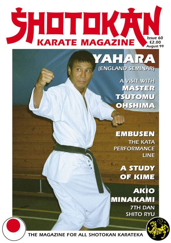 08/99 Shotokan Karate